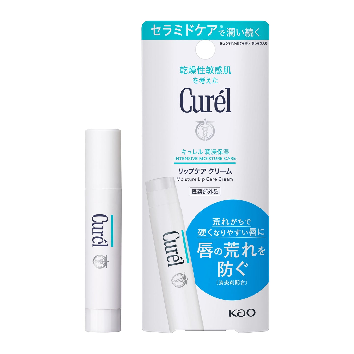Curel Lip Care Cream 4.2g B2Nippon