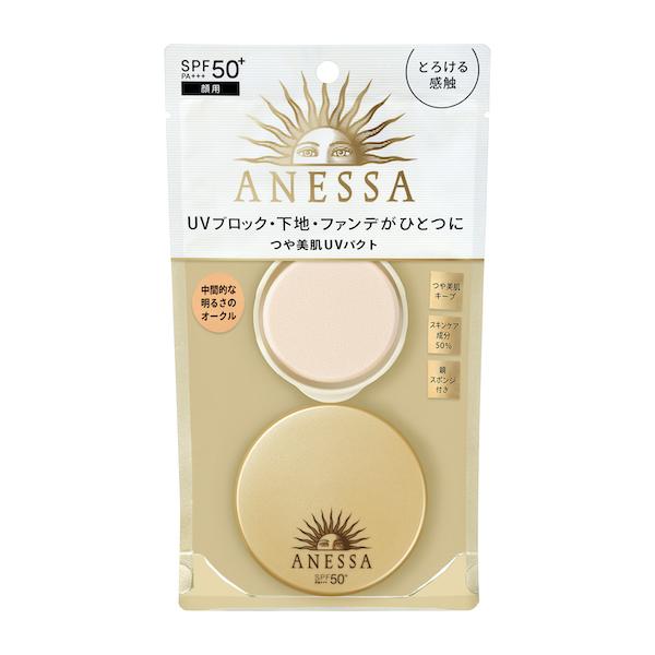 Anessa All-in-One Beauty Pact 2 10g