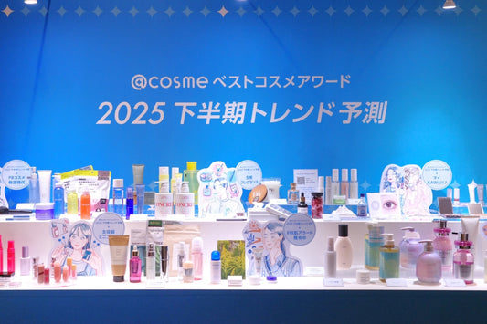 2025 Japanese Beauty Trends: Key Series Driving Global Demand