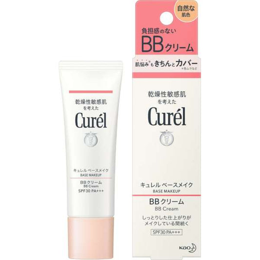 Curel Base Makeup BB Cream Natural Skin Tone 35g