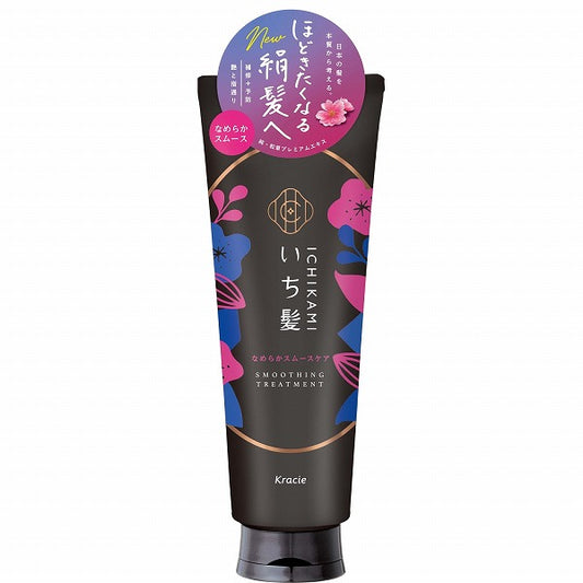 Ichikami Smooth Sleek Care Treatment 230g