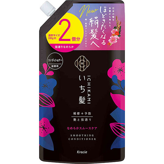 Ichikami Smooth Sleek Care Conditioner Refill 660g