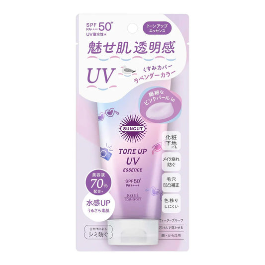 Suncut Tone Up UV Essence Lavender 80g