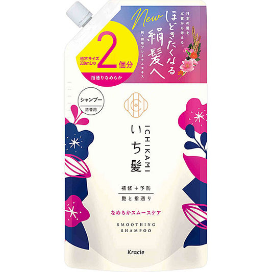 Ichikami Smooth Sleek Care Shampoo Refill 660ml
