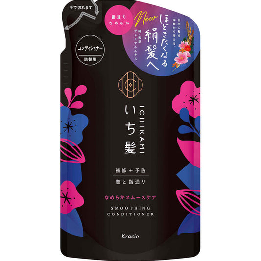 Ichikami Smooth Sleek Care Conditioner Refill 330g