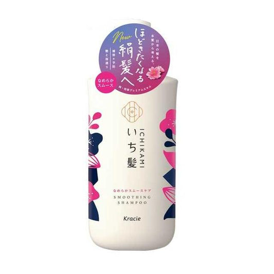 Ichikami Smooth Sleek Care Shampoo Pump 480ml
