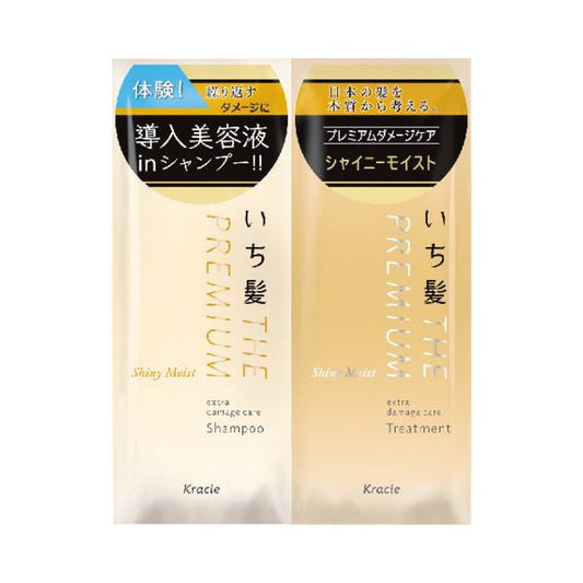 Ichikami Premium Trial Set Moist 10ml+10g