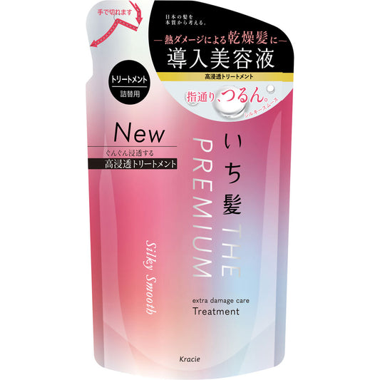 Ichikami Premium Smooth Treatment Refill 340g