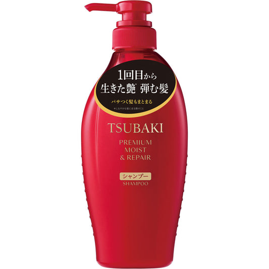 TSUBAKI Premium Moist & Repair Shampoo 450ml
