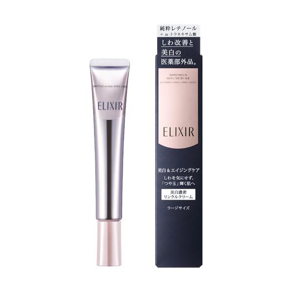 White Enriched Wrinkle Cream L 22g