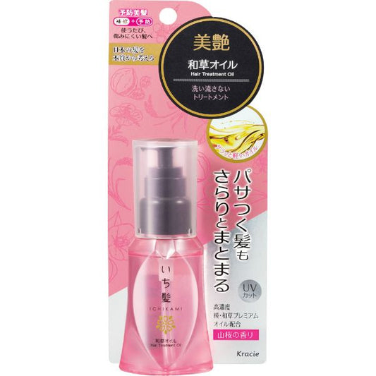 Ichikami Japanese Hair Oil 50ml
