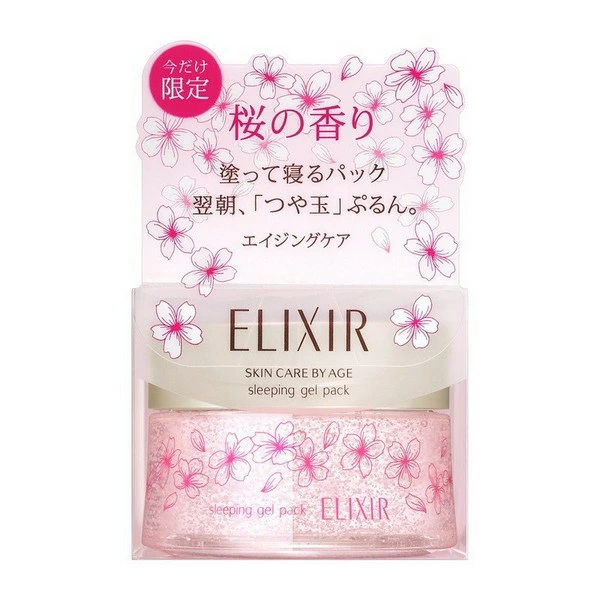 Sleeping Gel Pack WS 105g