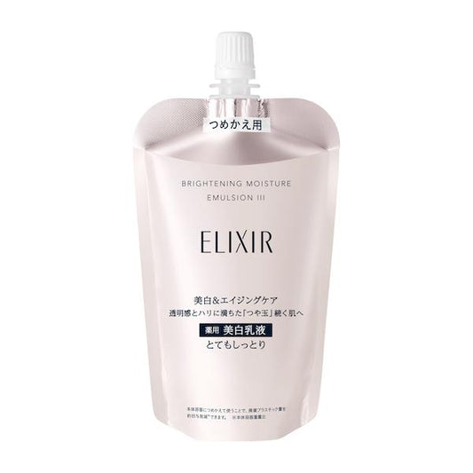 Brightening Emulsion WT III (Refill) 110ml