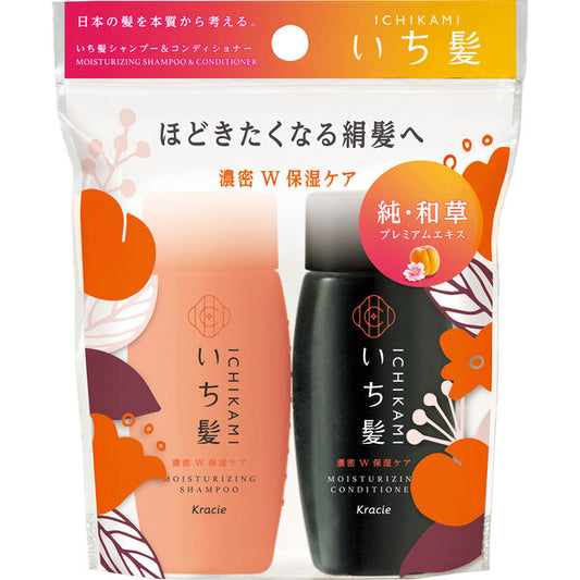 Ichikami Rich Double Moist Care Shampoo & Conditioner Mini Set 40ml+40g