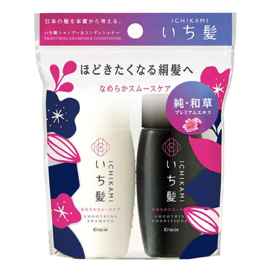 Ichikami Smooth Sleek Care Shampoo & Conditioner Mini Set 40ml+40g