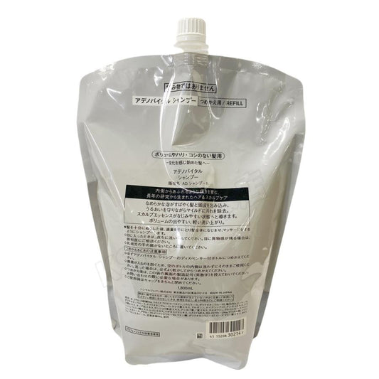 SMC AD Shampoo h Refill 1800
