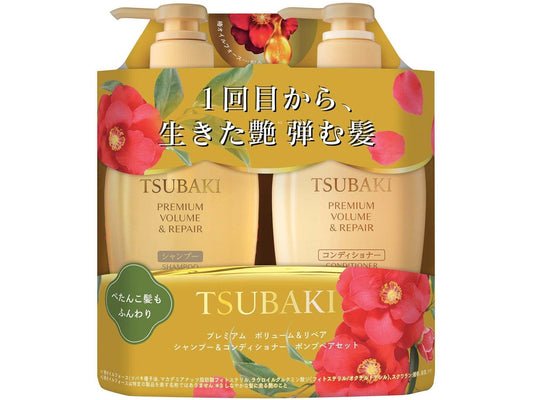 Tsubaki Volume Shampoo and Conditioner set (450ml+450g)