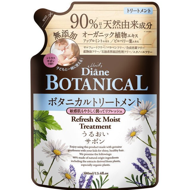 4560119222428 Moist Diane Botanical Treatment Refresh Moist Refill