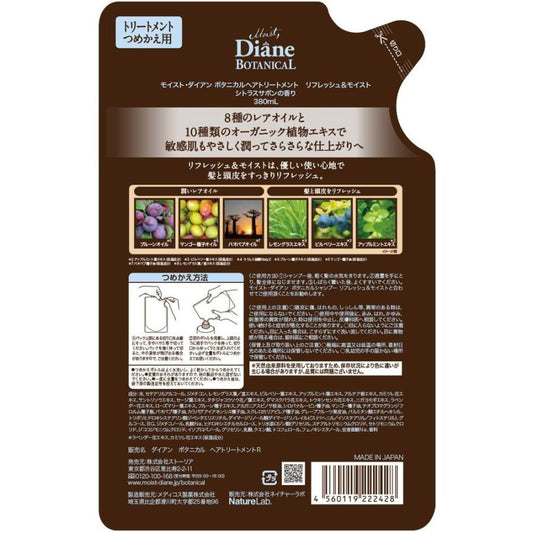 Moist Diane Botanical Treatment Refresh Moist Refill
