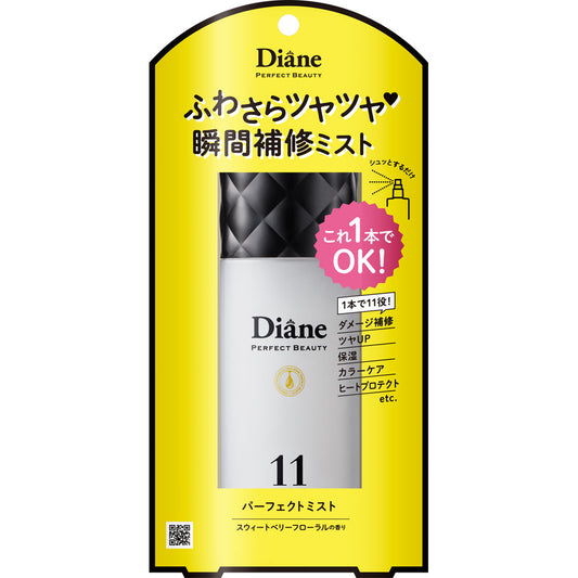 4560119225719 Moist Diane Perfect Beauty Perfect Mist