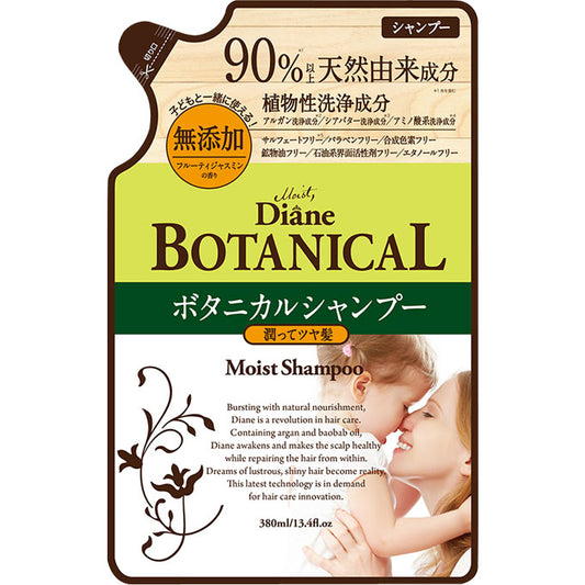 4560119227614 Moist Diane Botanical Shampoo Moist Refill