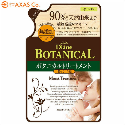 4560119227621 Moist Diane Botanical Treatment Moist Refill