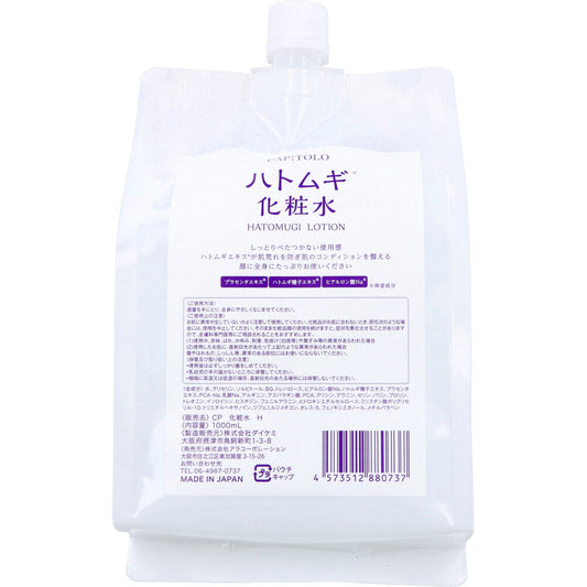 4573512880737 Hatomugi Skin Conditioner 1000ml Refill