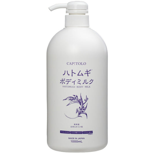 4573512880904 Hatomugi Body Milk 1000g