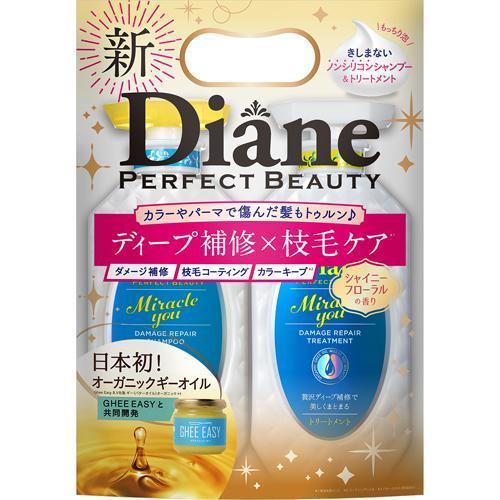 4580632110057 Moist Diane Perfect Beauty Miracle You Shampoo & Treatment Set