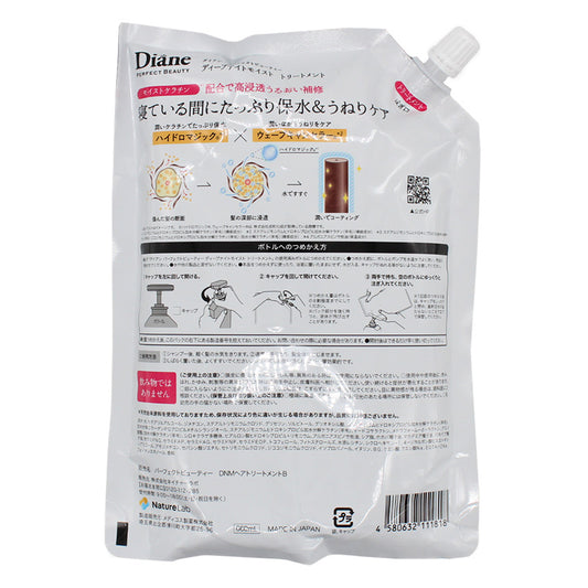 Diane Perfect Beauty Deep Night Moist Treatment Refill (Large Size)