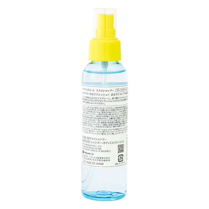 4580632113614 Diane Bonheur Dry Shampoo Blue Jasmine & Mint Fragrance