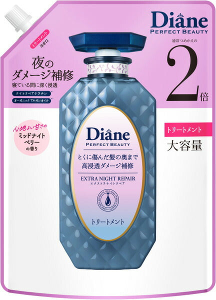 4580632116905 Moist Diane Perfect Beauty Extra Night Repair Treatment Refill (Double Size)