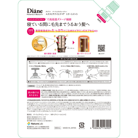 Moist Diane Perfect Beauty Extra Night Repair Treatment Refill (Double Size)