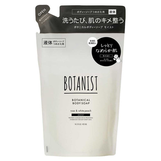 BOTANIST Botanical Body Soap Moist (Refill)