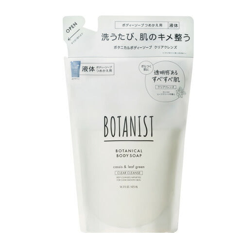 BOTANIST Botanical Body Soap Clear Cleanse (Refill)