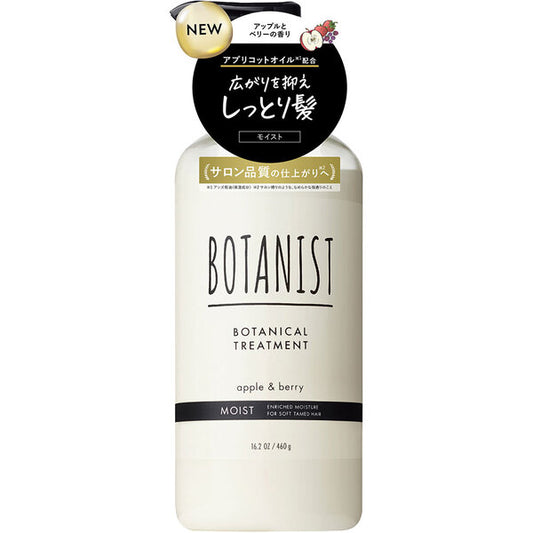 BOTANIST Botanical Treatment Moist RA