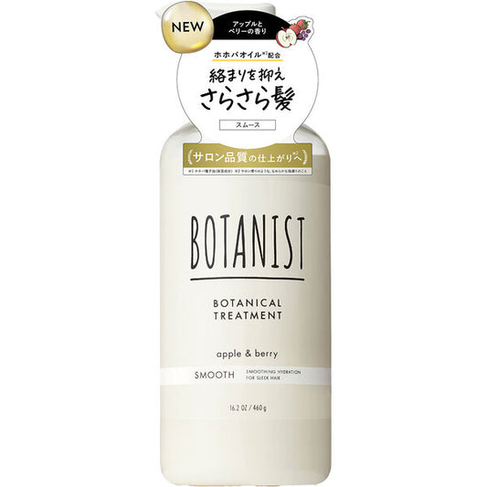 BOTANIST Botanical Treatment Smooth RA