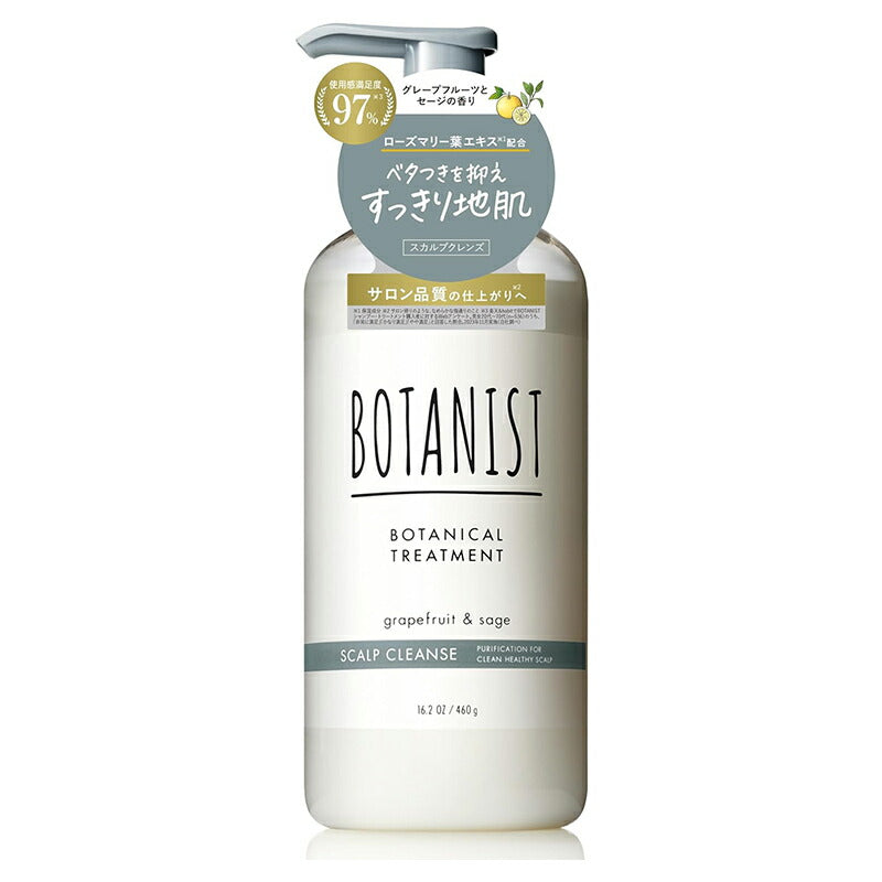BOTANIST Botanical Treatment Scalp Cleanse RA