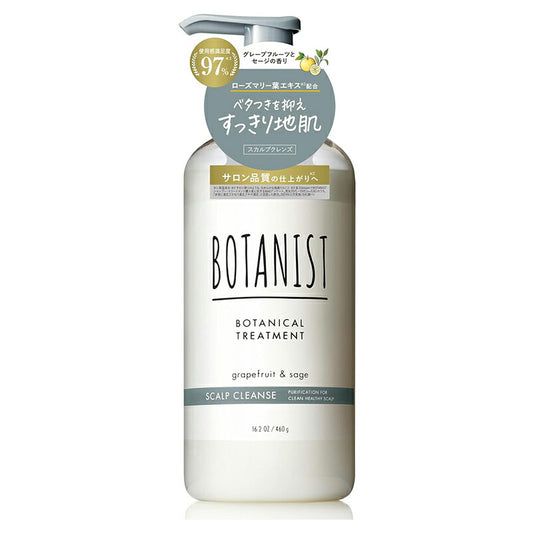 BOTANIST Botanical Treatment Scalp Cleanse RA