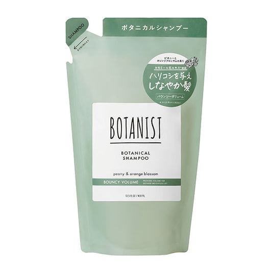 BOTANIST Botanical Shampoo Bouncy Volume RA (Refill)