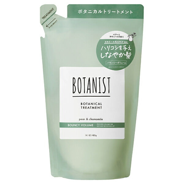 BOTANIST Botanical Treatment Bouncy Volume RA (Refill)