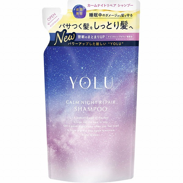4582521687787 YOLU CALM Night Repair Shampoo (Refill)