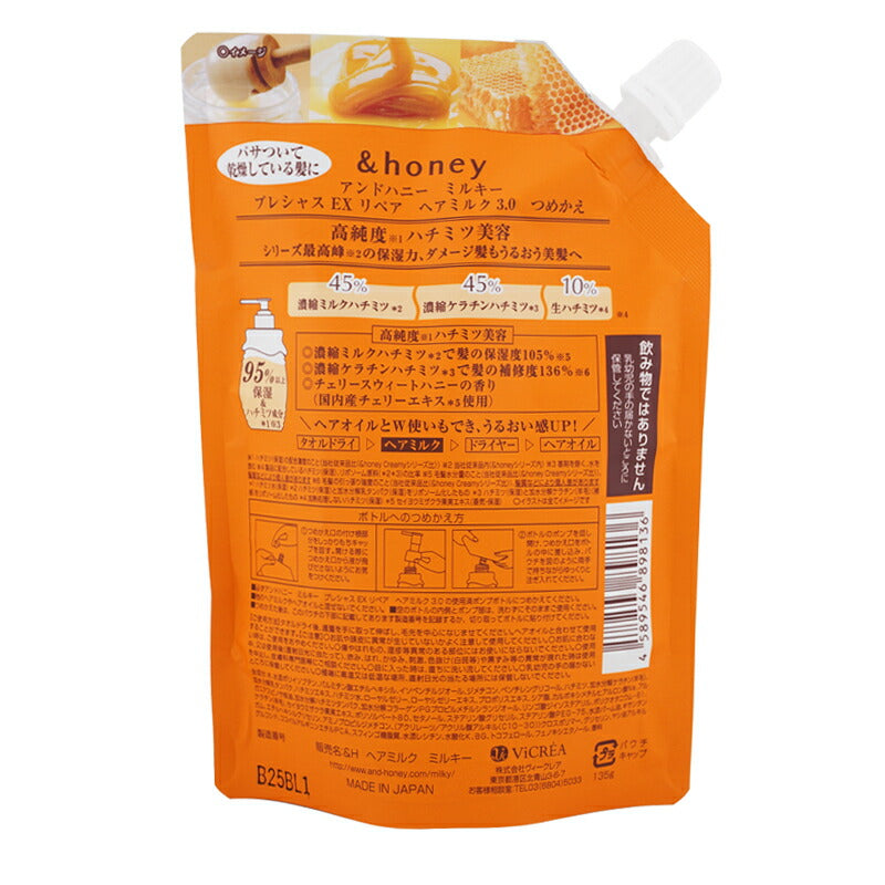 4589546898136 & Honey Milky Precious EX Repair Hair Milk 3.0 Refill 135g