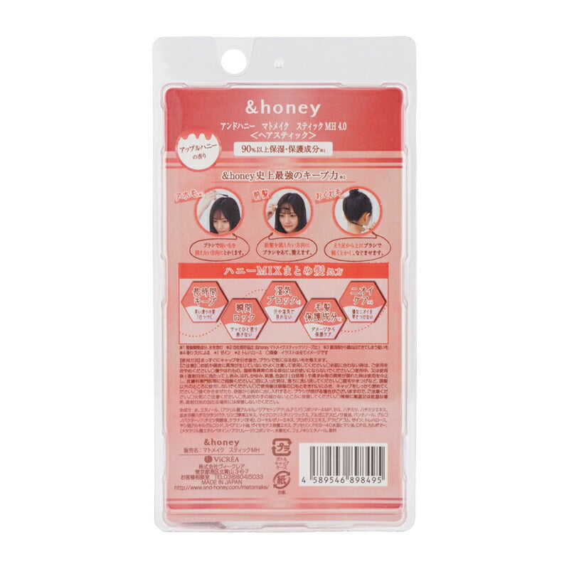 4589546898495 &honey Matomake Stick Miracle Hold 4.0