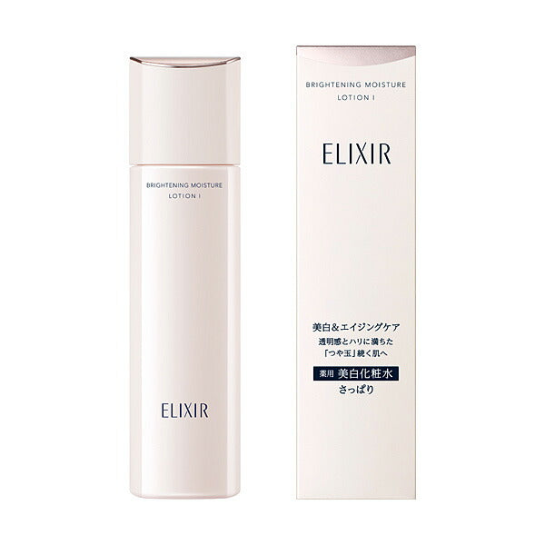 Brightening Lotion WT I 170ml