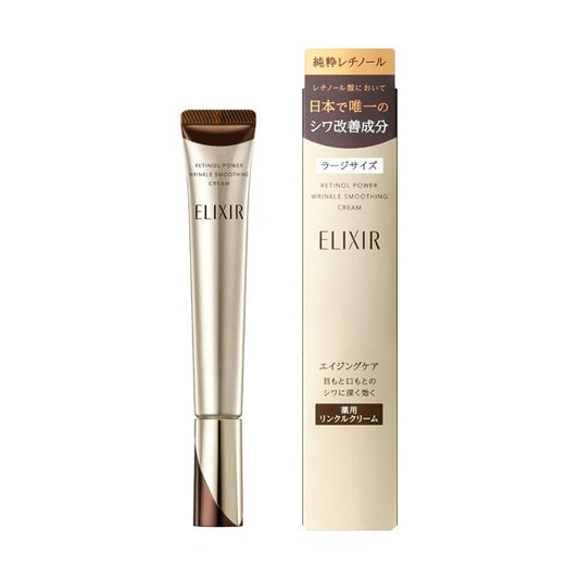 RetinoPower Wrinkle Cream L 22g