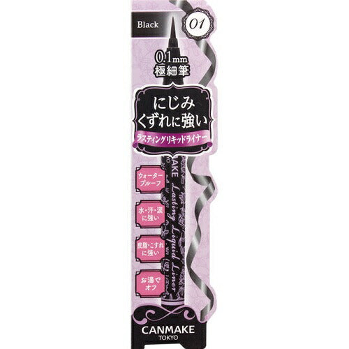 4901008309743 Lasting Liquid Liner (01 Black)