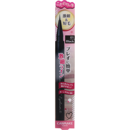 4901008312576 Slim Liquid Eyeliner (01 Black)