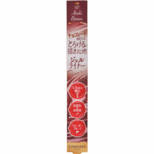 4901008314563 Creamy Touch Liner 1.5mm Slim Eyeliner 0.09 g (07 Azuki Brown)