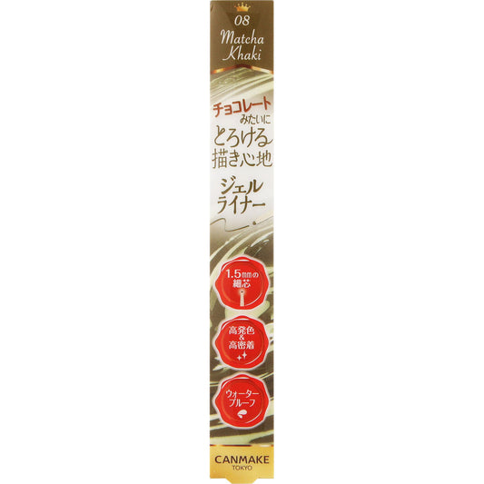 4901008314570 Creamy Touch Liner 1.5mm Slim Eyeliner 0.09 g (08 Matcha Khaki)
